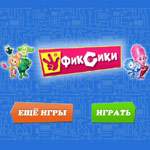 Фиксики Чинить приборы