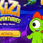 Игра Приключения пришельца Кизи