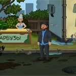 Игра Александр Родионович Бородач