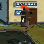 Игра Бородач берет знак