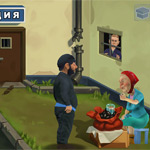 Игра Найди веревку!