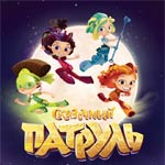 Игра Сказочный патруль для девочек