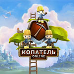 Игра Копатель онлайн вк