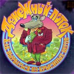 Игра Денежный поток 101 Игра Денежный поток 101