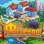 Игра Фазенда геймплей