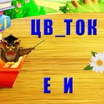 Игра Вставь пропущенную букву геймплей