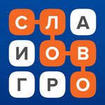 Игра Слово за слово