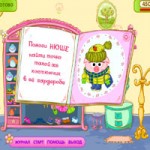 Игра Смешарики для девочек