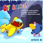 Игра Смешарики Параллельные миры