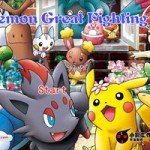 Игра Битва покемонов