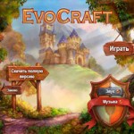 Лучшая стратегия