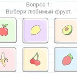 Игра Тесты для девочек на русском языке