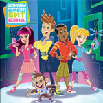 Игра Шпионы Фреш Бит Бэнд